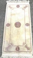 Hand Tied Chinese Rug with Good Luck Symbols 4ft x 2ft -