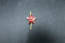Soviet Union Pin
