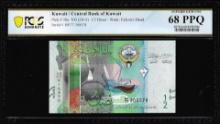 2014 Kuwait 1/2 Dinar Note Pick# 30a PCGS Superb Gem Uncirculated 68PPQ