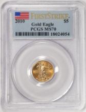 2010 $5 American Gold Eagle Coin PCGS MS70 First Strike