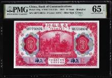 1914 China Bank of Communications 10 Yuan Note Pick# 118q PMG Gem Uncirculated 65EPQ