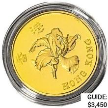 1997 Hong Kong Proof $1000 22 Carat Gold Coin 0.56