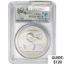 2014 1oz Silver China Panda 10Yn PCGS MS70