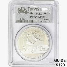 2014 1oz. Silver China Panda 10 Yuan PCGS MS70