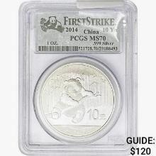 2014 1oz. Silver China Panda 10 Yuan PCGS MS70