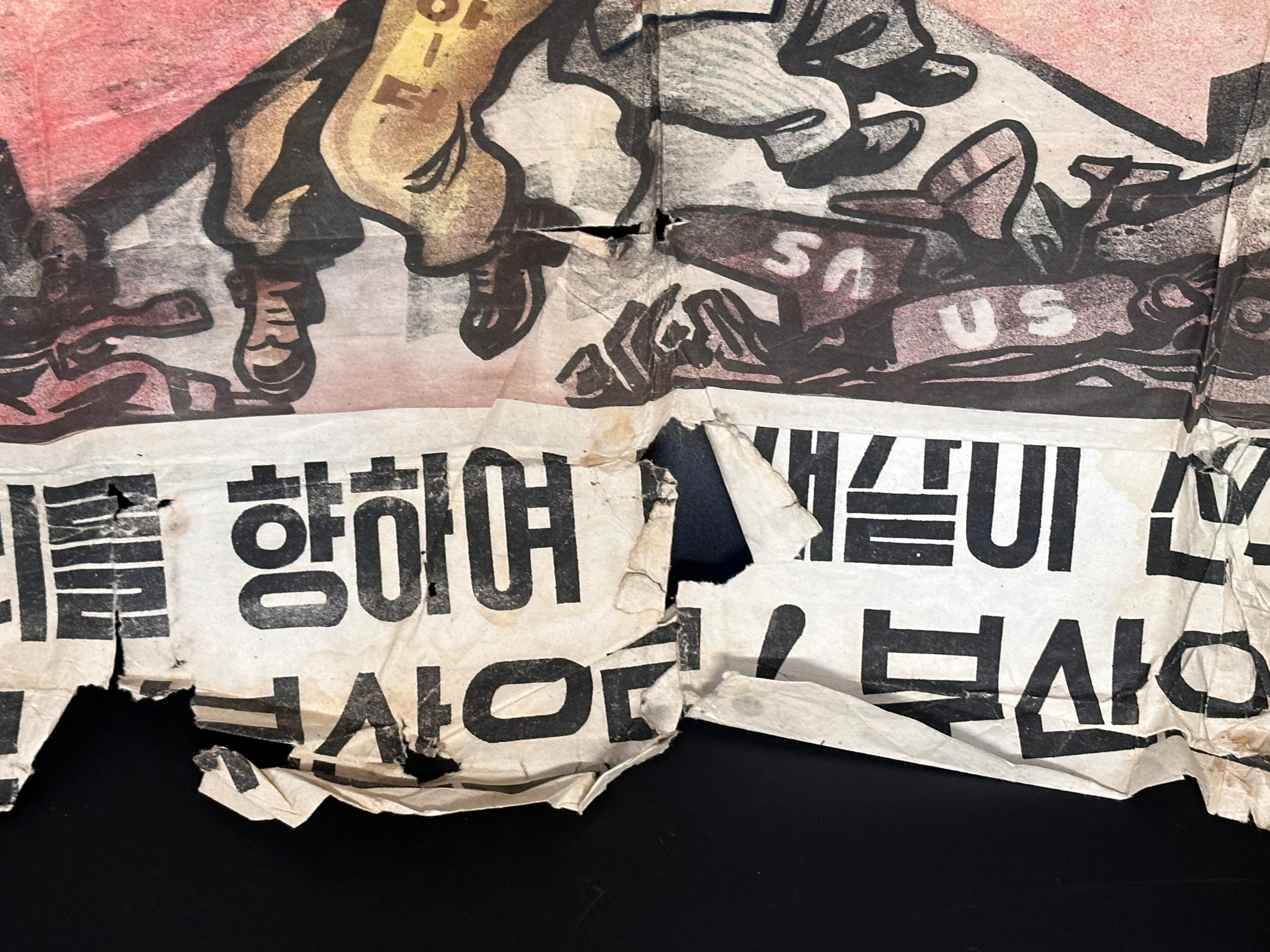 Vintage War Propaganda Poster Korea