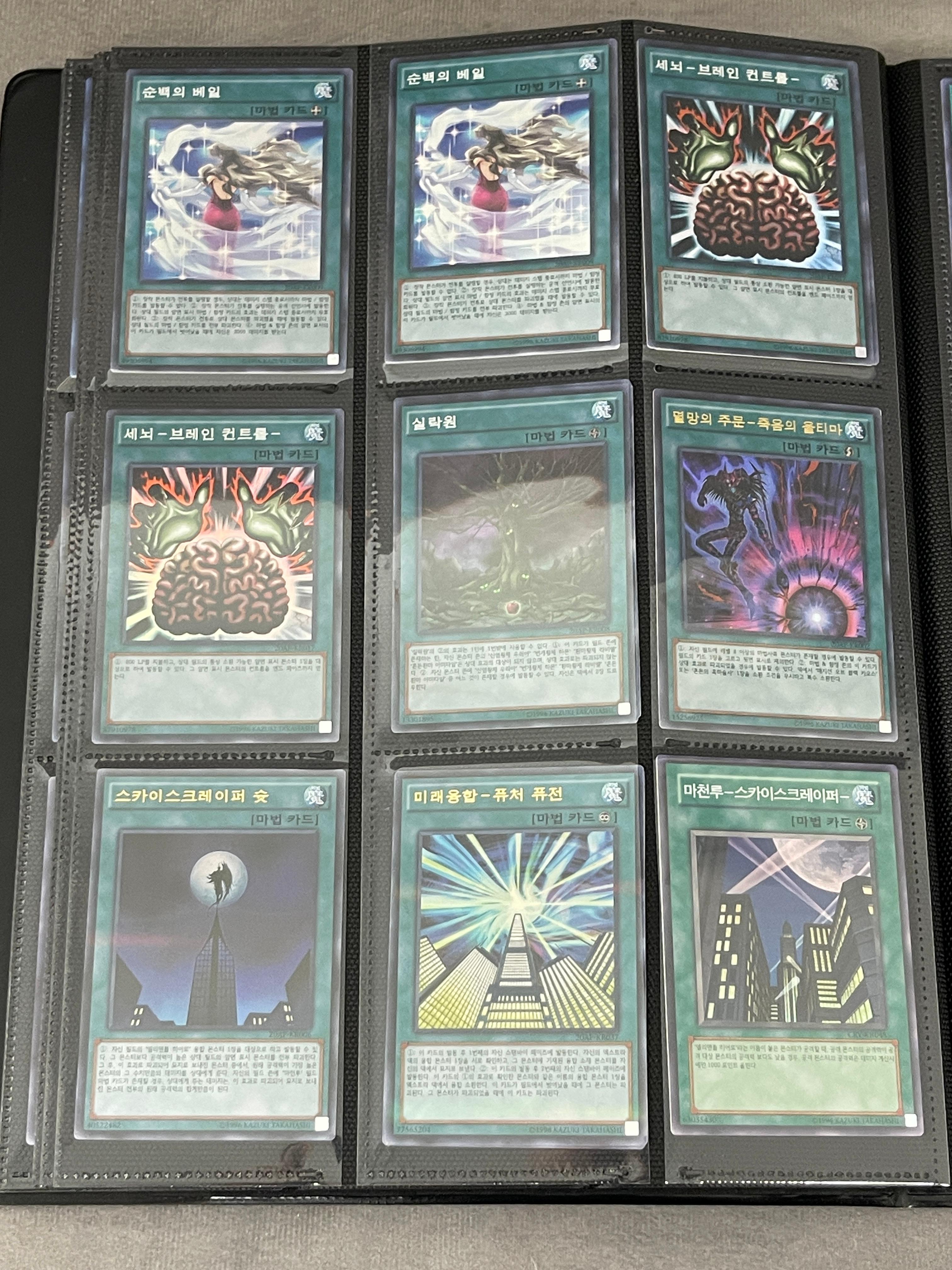 YuGiOh Trading Card Collection Binder Lot