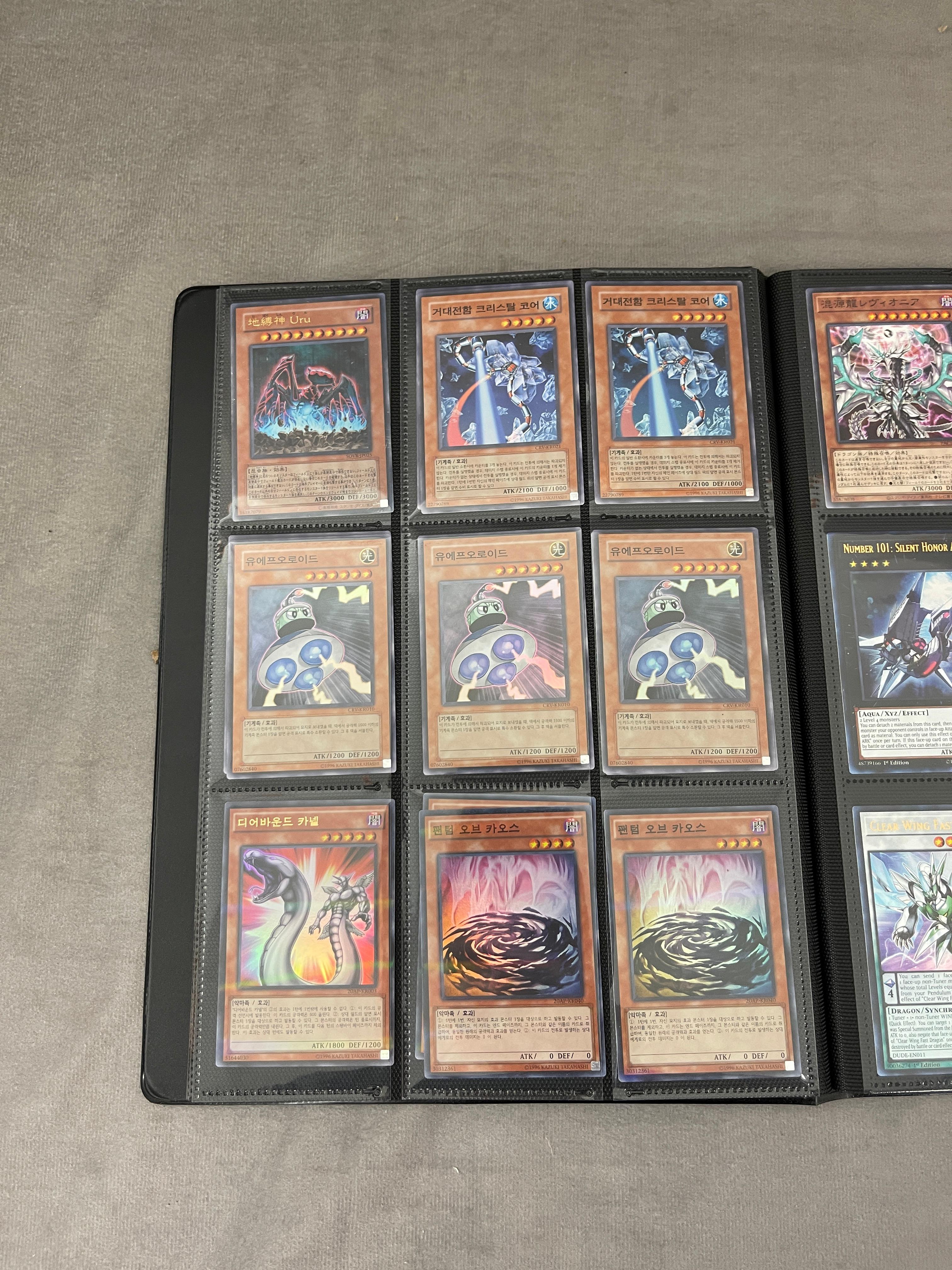 YuGiOh Trading Card Collection Binder Lot