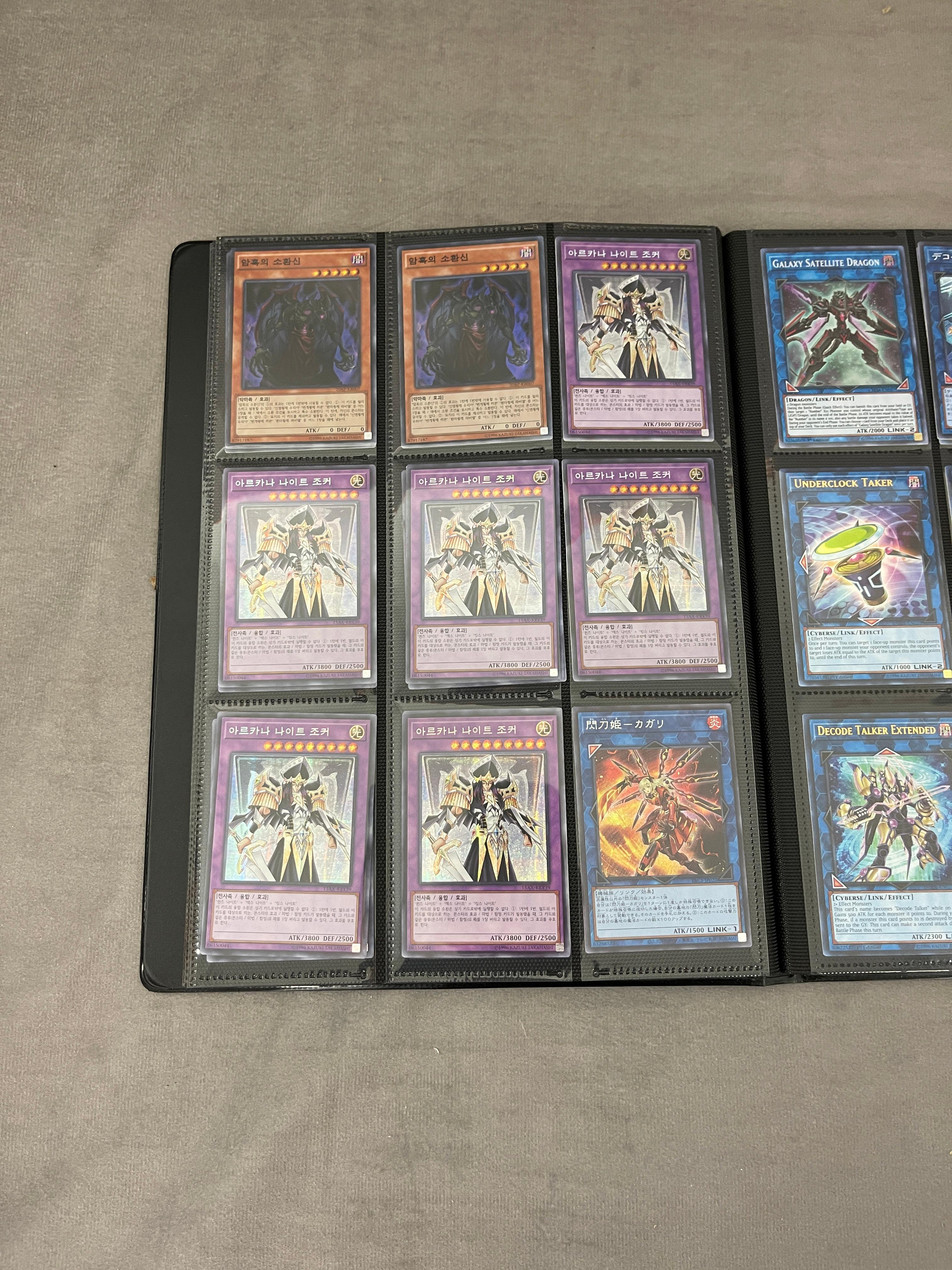 YuGiOh Trading Card Collection Binder Lot