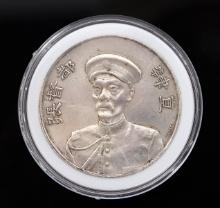 Chinse Chekiang Style Silver Coin
