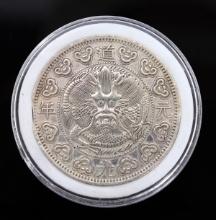 Chinese Qing Dynasty Style Daoguang Coin