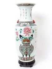 Chinese Famille Rose Porcelain Baluster Vase