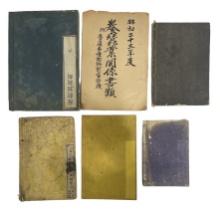 Lot of 6 | Vintage Oriental Books