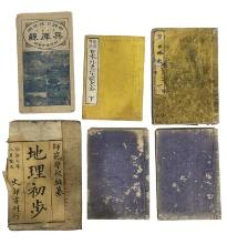Lot of 6 | Vintage Oriental Books