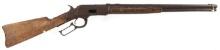 WINCHESTER 1873 CARBINE WALLHANGER RIFLE