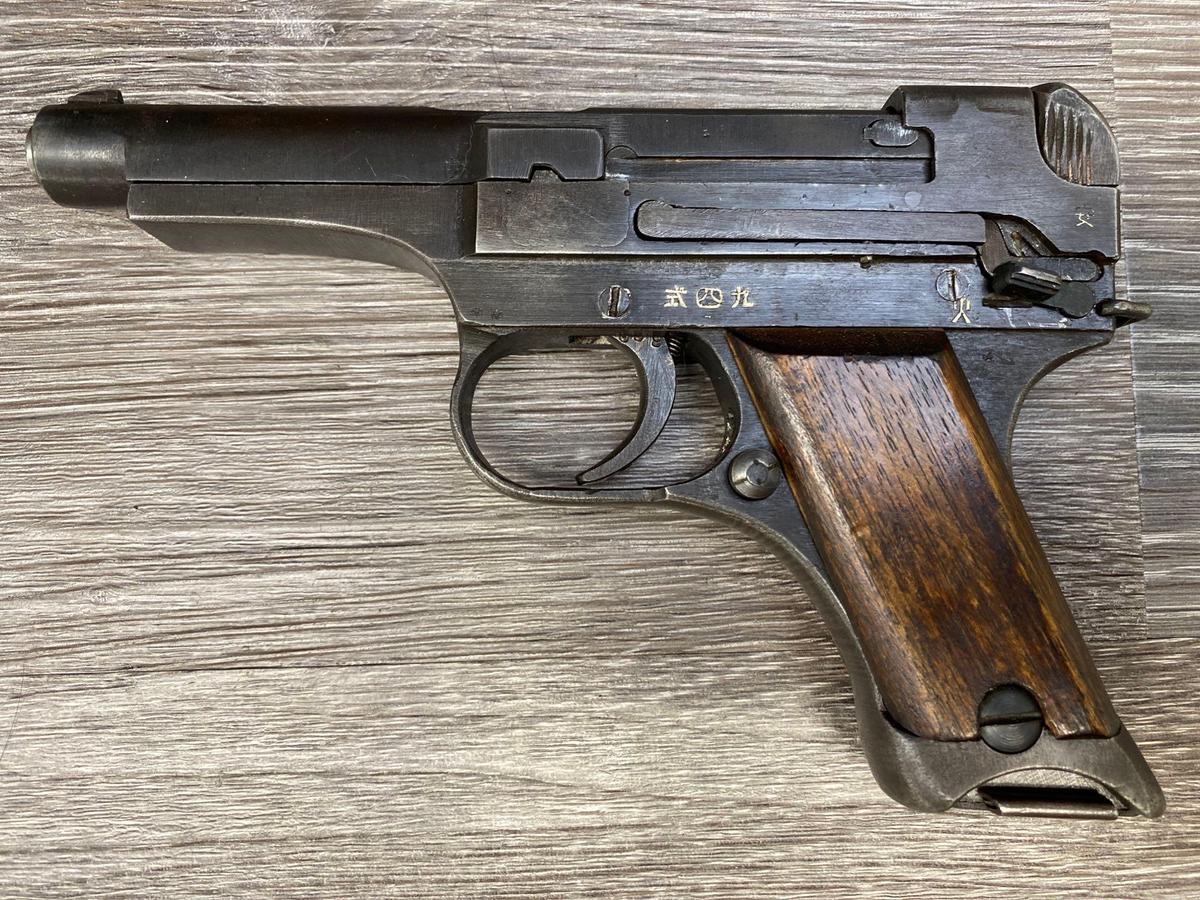 JAPANESE NAMBU TYPE 94 SEMI-AUTO PISTOL 8MM NAMBU