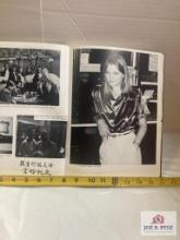 Jodie Foster High School Yearbook