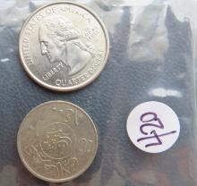 1- 2008-D New Mexico Washington Quarter, 1- Saudi Arabia Coin, 10 Halalat