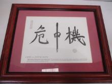 Framed and Matted "Crisis & Opportunity" Asian Print
