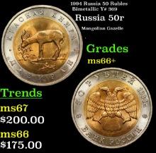 1994 Russia 50 Rubles Bimetallic Y# 369 Grades GEM++ Unc