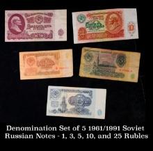 Denomination Set of 5 1961/1991 Soviet Russian Notes - 1, 3, 5, 10, and 25 Rubles Grades