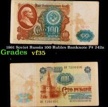 1991 Soviet Russia 100 Rubles Banknote P# 242a Grades vf++