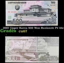 2007 Upper Korea 500 Won Banknote P# 44c Grades Gem++ CU