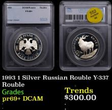 Proof 1993 1 Silver Russian Rouble Y-337 Graded pr69+ DCAM By SEGS