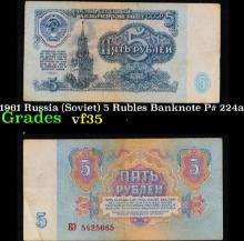 1961 Russia (Soviet) 5 Rubles Banknote P# 224a vf++
