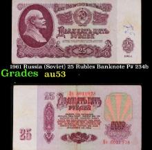 1961 Russia (Soviet) 25 Rubles Banknote P# 234b Select AU