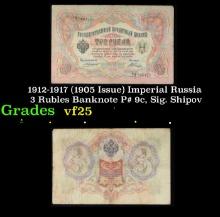 1912-1917 (1905 Issue) Imperial Russia 3 Rubles Banknote P# 9c, Sig. Shipov Grades vf+