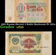 1991 Russia (Soviet) 1 Ruble Banknote P# 237a vf++