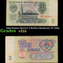 1991 Russia (Soviet) 3 Rubles Banknote P# 238a vf++