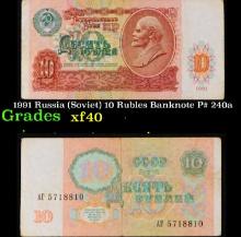 1991 Russia (Soviet) 10 Rubles Banknote P# 240a xf