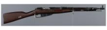 Chinese Type 53 Bolt Action Carbine with Bayonet
