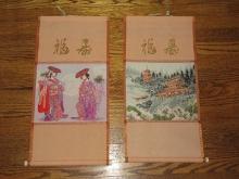 2 Japanese Beautiful Wall D‚cor Hanging Scroll Silk Embroidery Tapestry Blessing Number One/