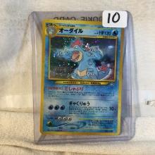 Collector 1996 Nintendo Pokemon Game Freak Pocket Monsters Card Game No.160