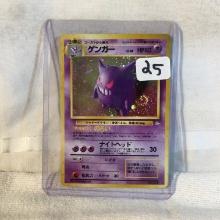 Collector 1996 Nintendo Game Freak TCG Pokemon Pocket Monsters Card Game No.094