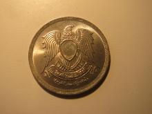 Foreign Coins: 1972 Egypt 5 Kurus