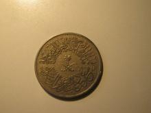 Foreign Coins: Saudi 1 unit coin