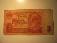 Foreign Currency: 1961 USSR / Russia 10 Rubels