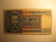 Foreign Currency: Burma 5 Kyats