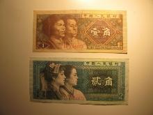 Foreign Currency: 1999 China 1 & 2 Jiaos