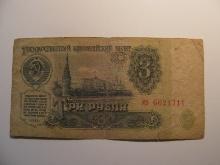 Foreign Currency: USSR / Russia 1961 3 Rubels