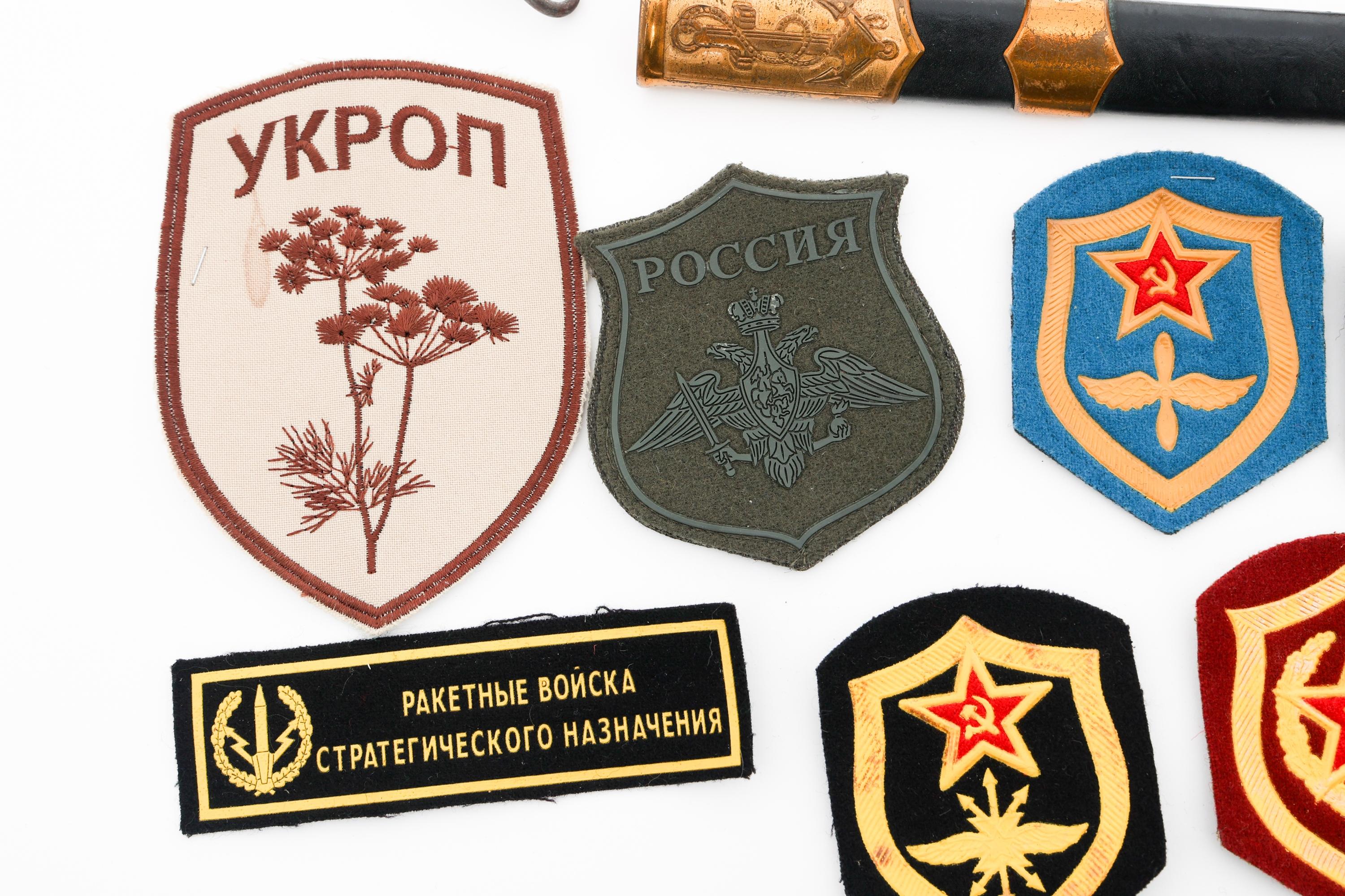 COLD WAR - CURRENT SOVIET PATCHES & INSIGNIA
