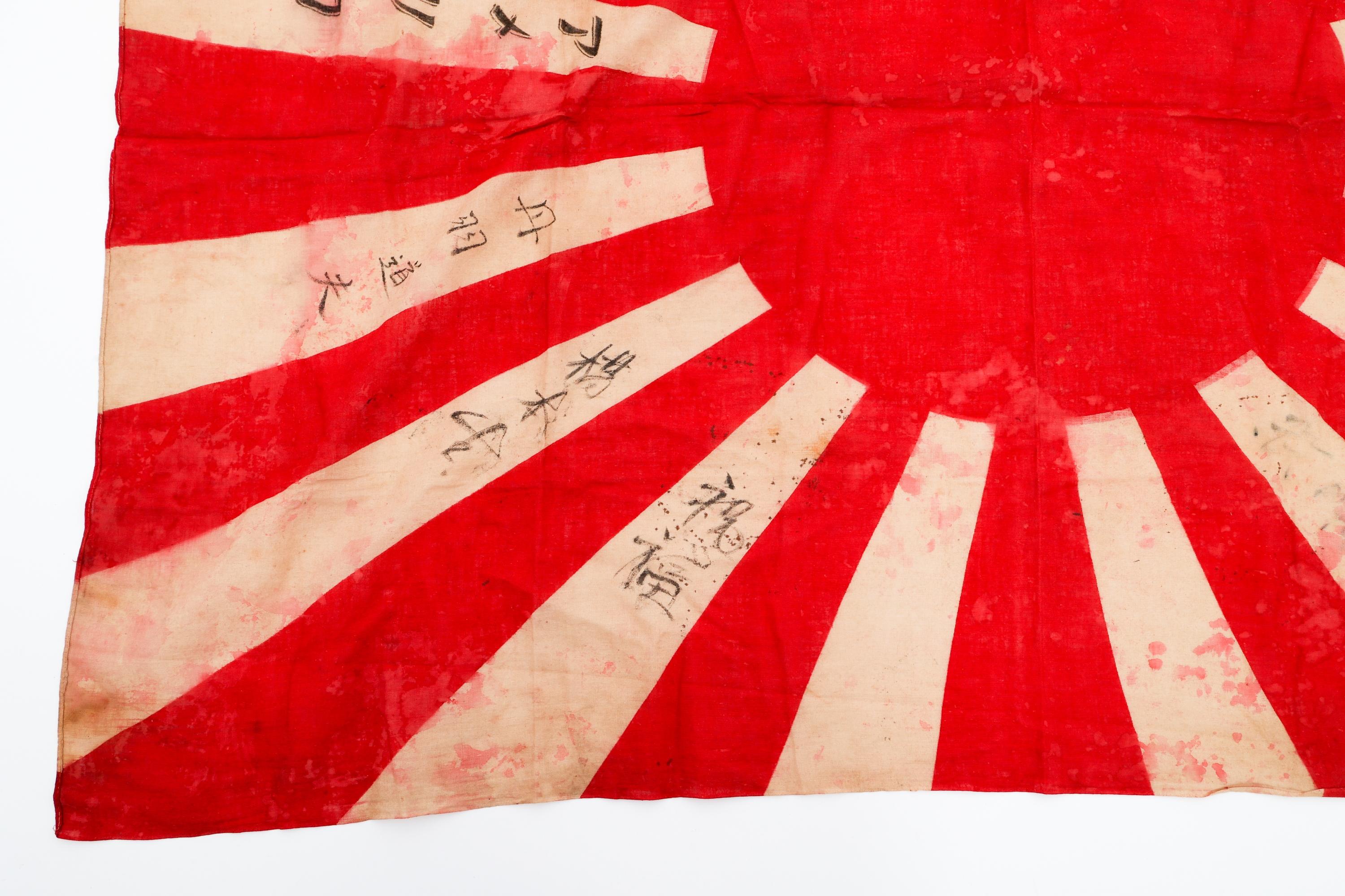 WWII IMPERIAL JAPANESE ARMY SIGNED RISING SUN FLAG