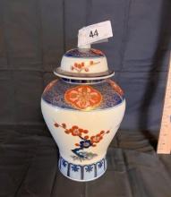 Goldimari Oriental Floral Ginger Jar