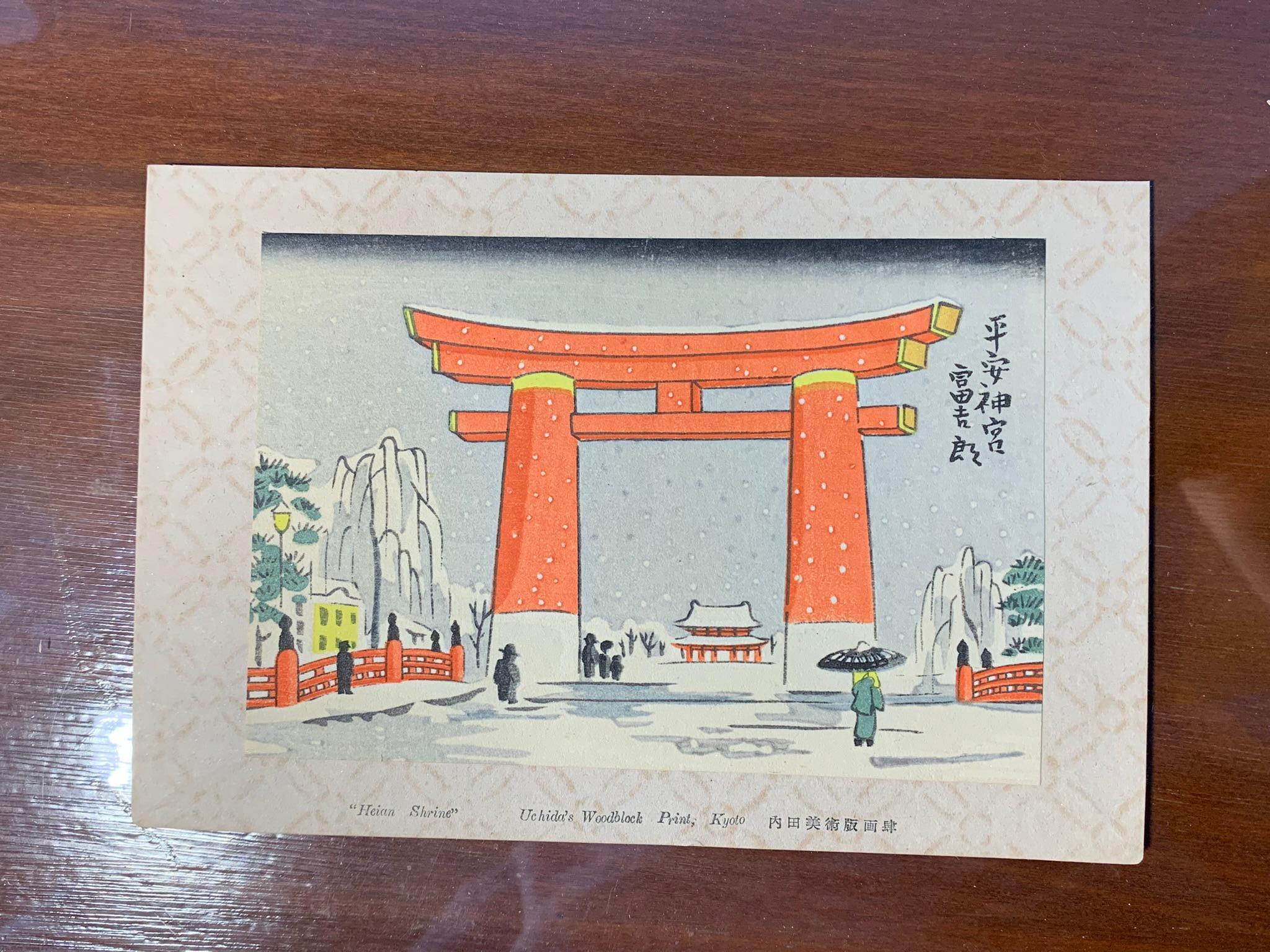 Japanese Woodblock Prints and more