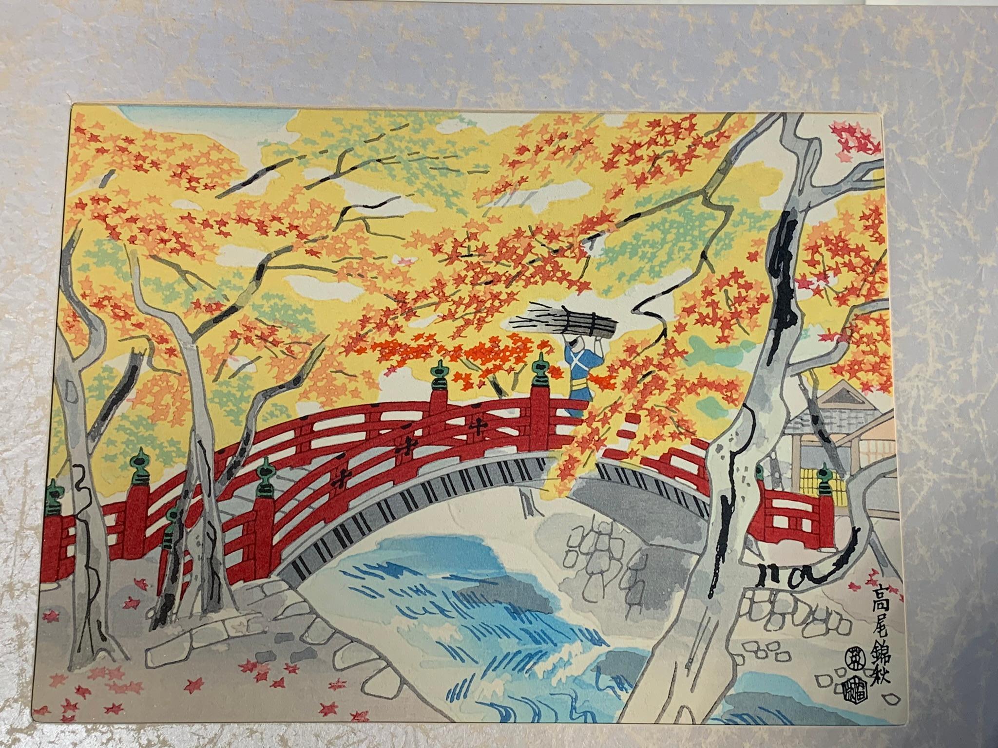 Japanese Woodblock Prints and more