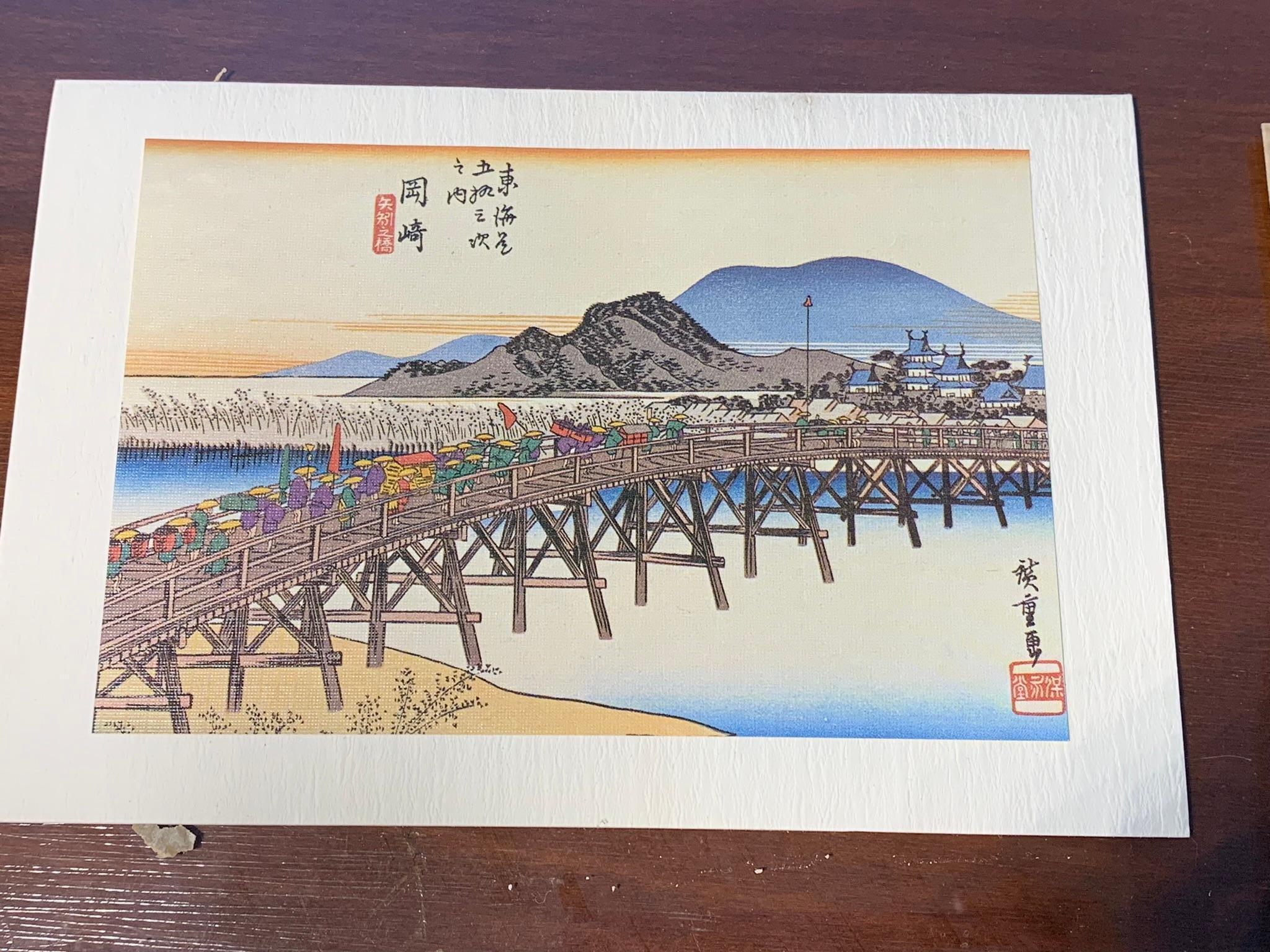 Japanese Woodblock Prints and more